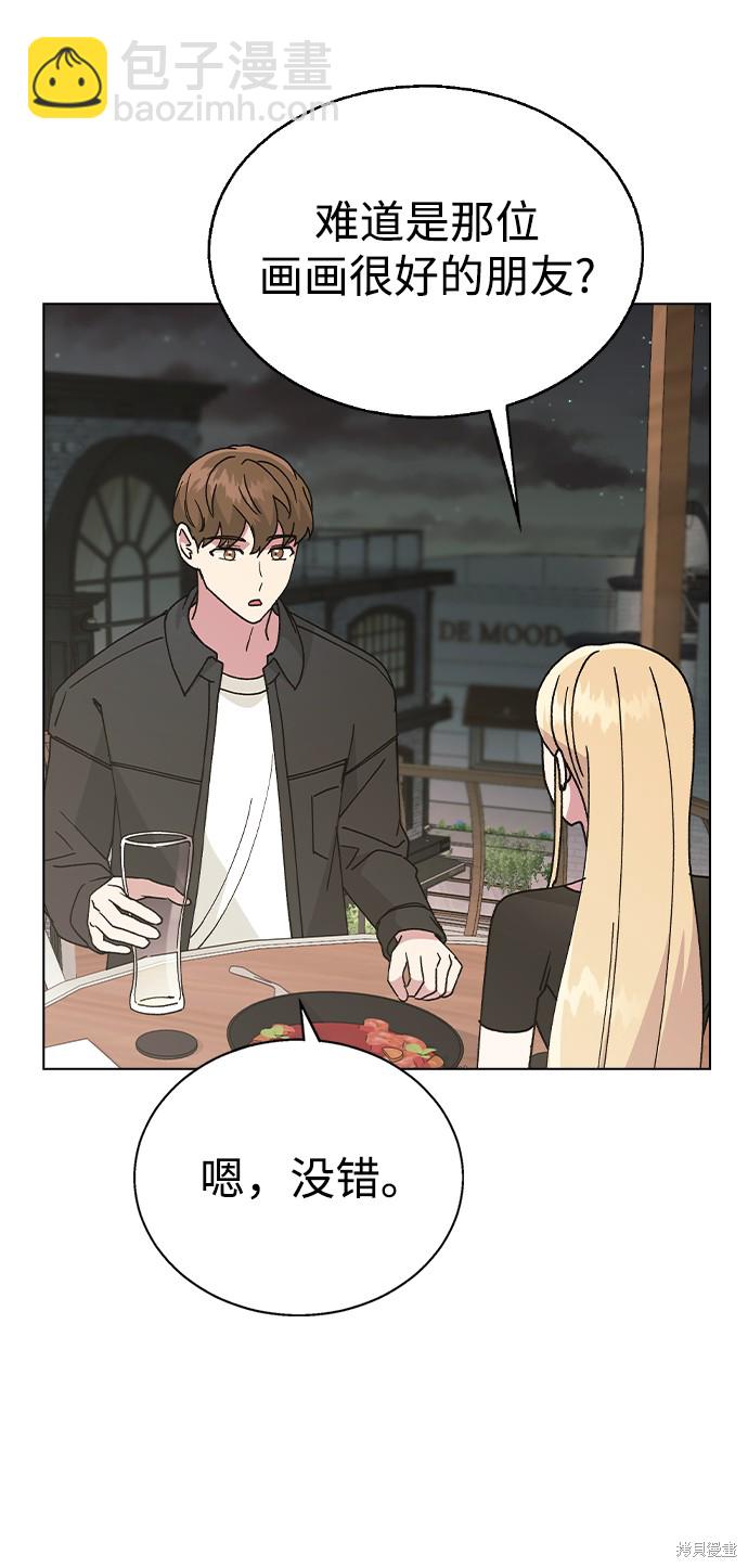 第48话20