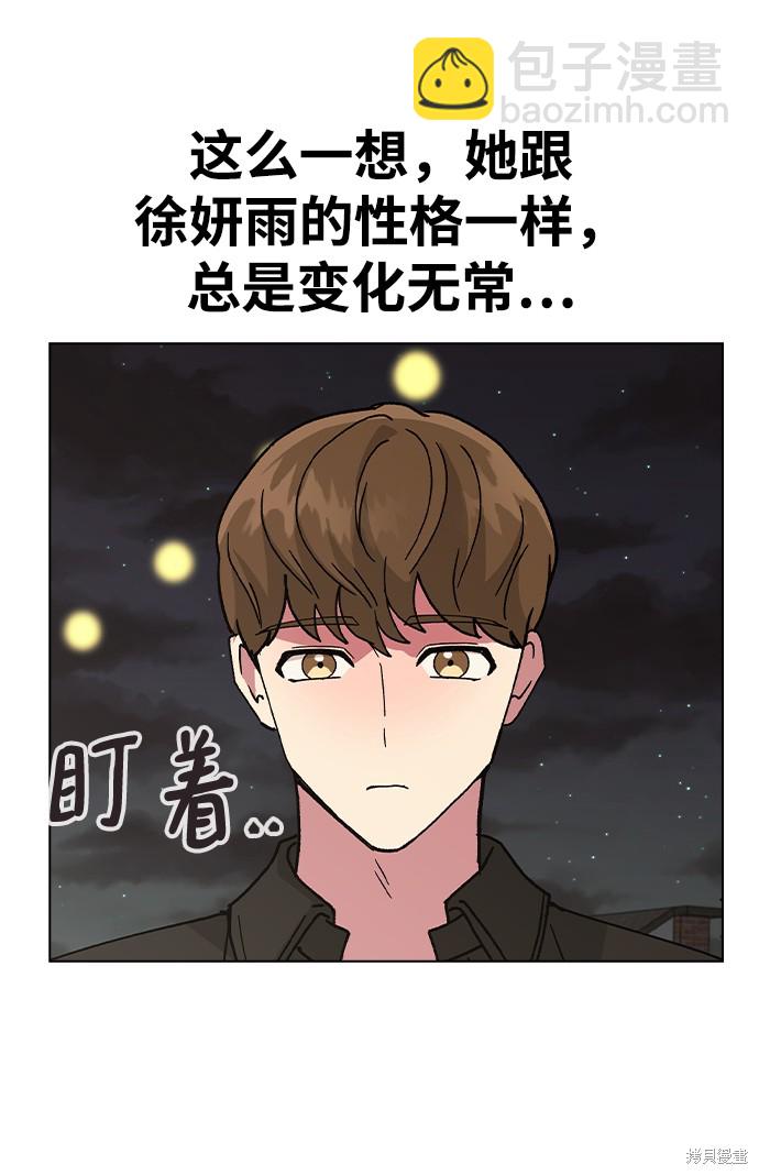 第48话21