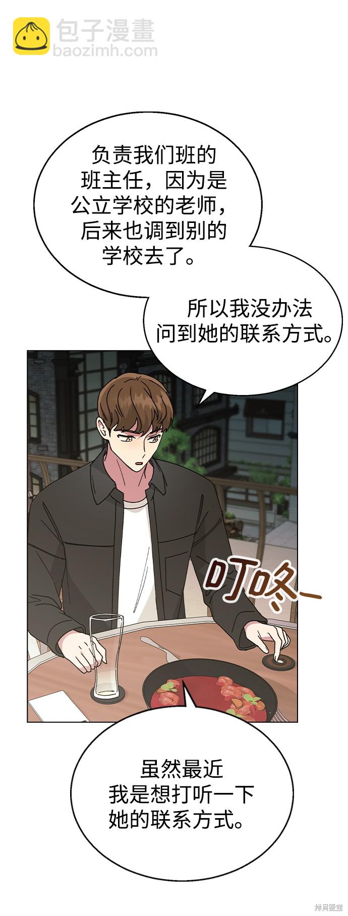 第48话24