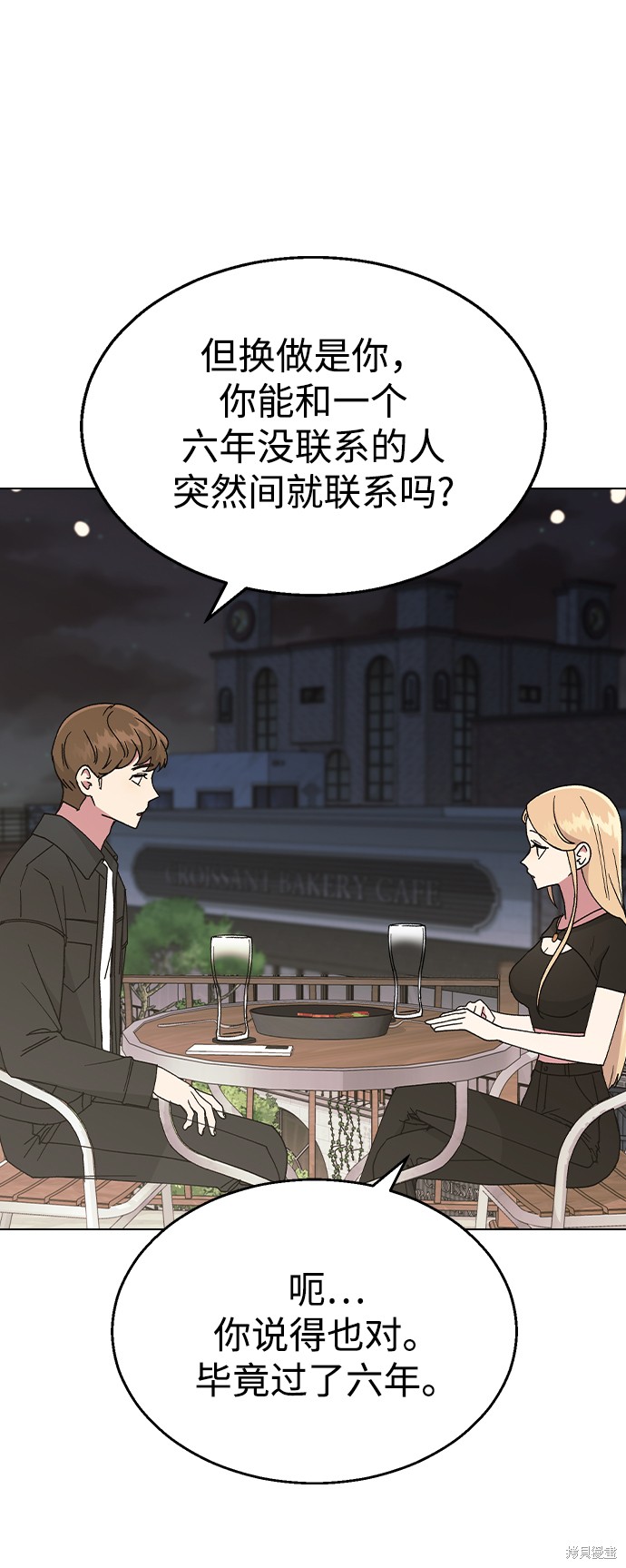 第48话25