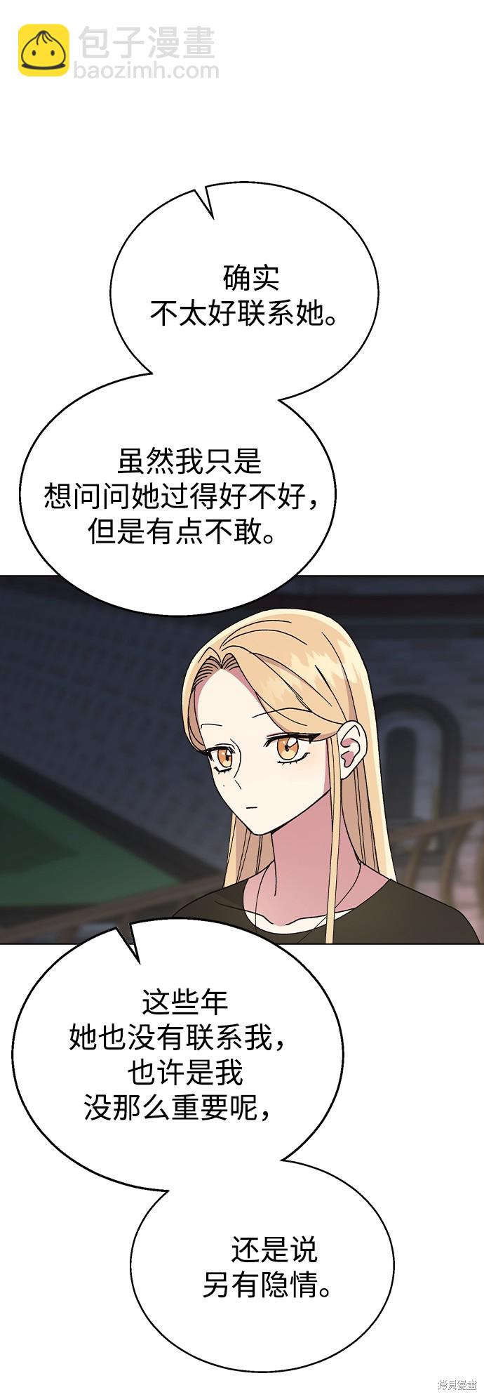 第48话26