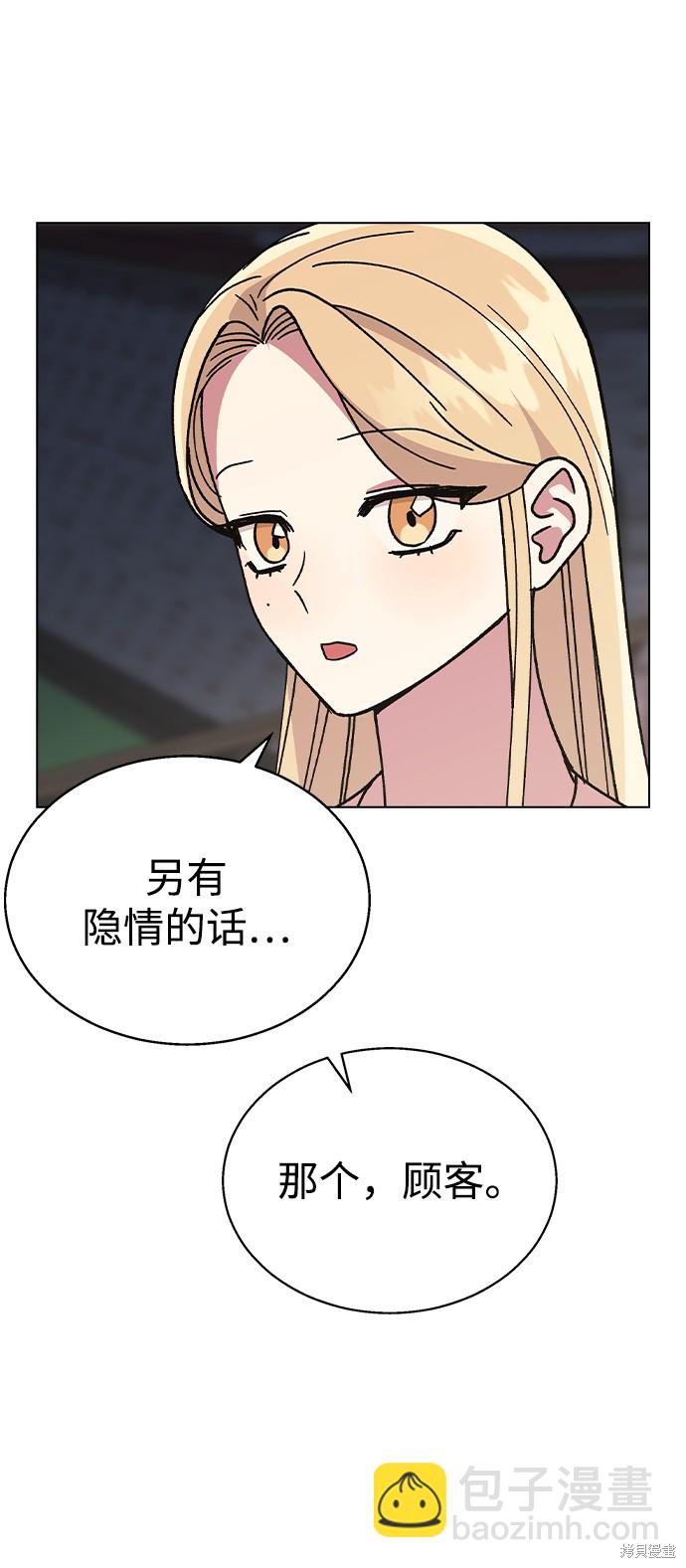 第48话27