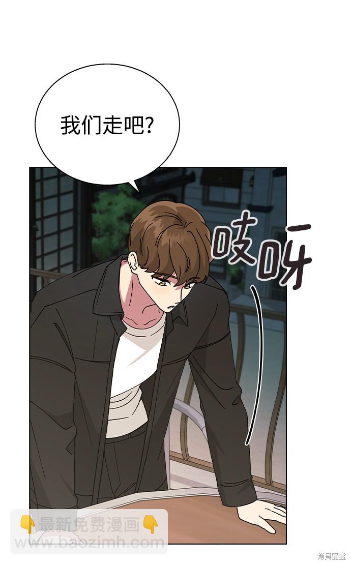 第48话29