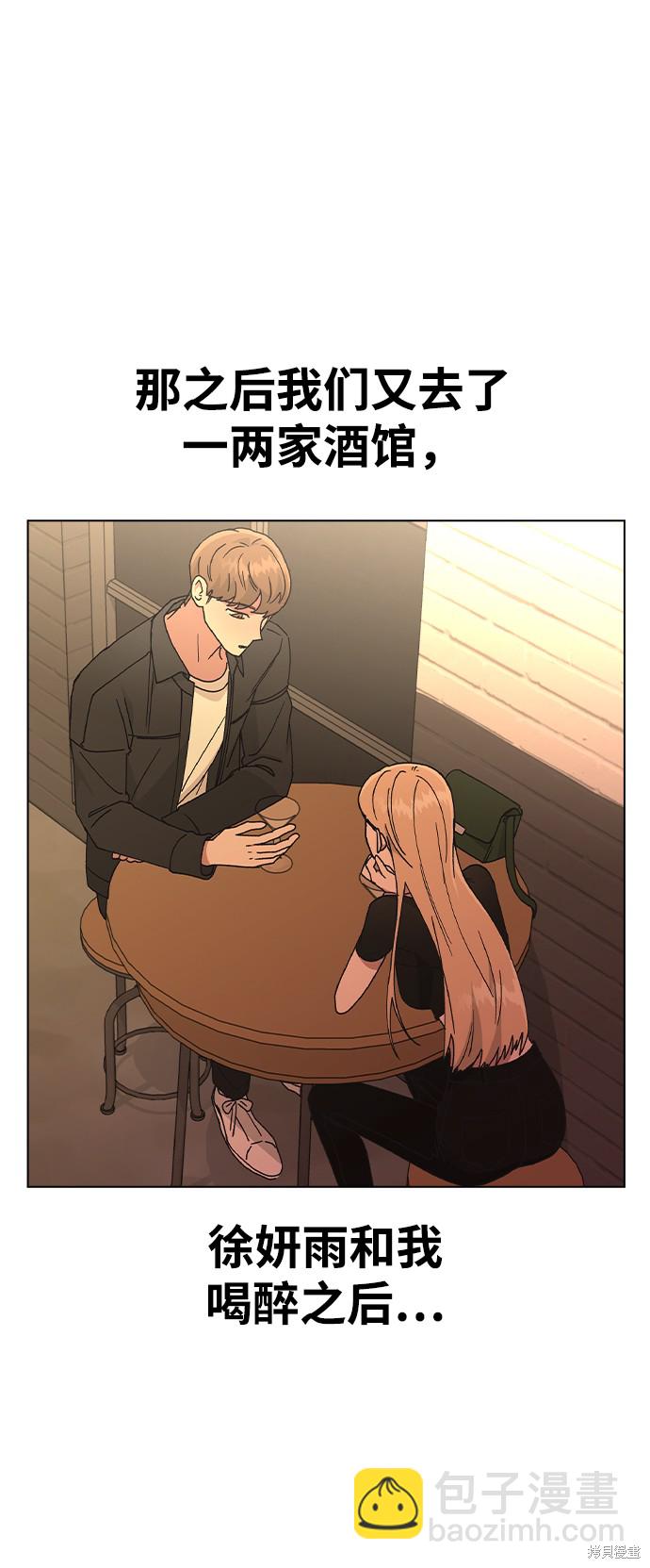 第48话31