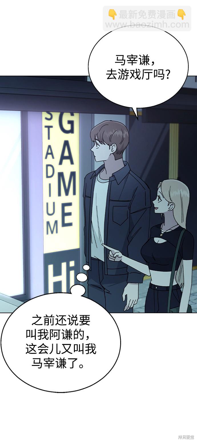 第48话32
