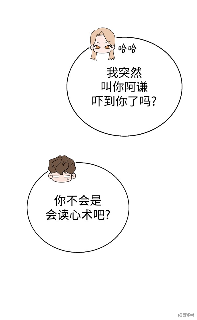 第48话34