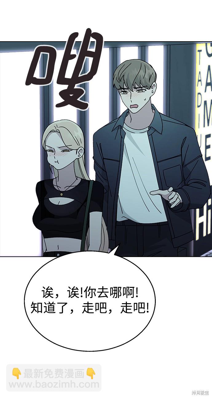 第48话37