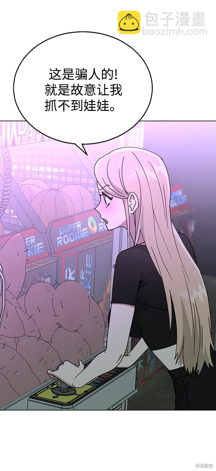 第48话42