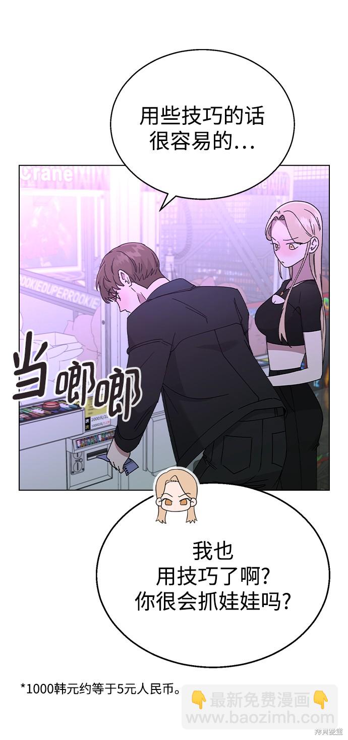 第48话43