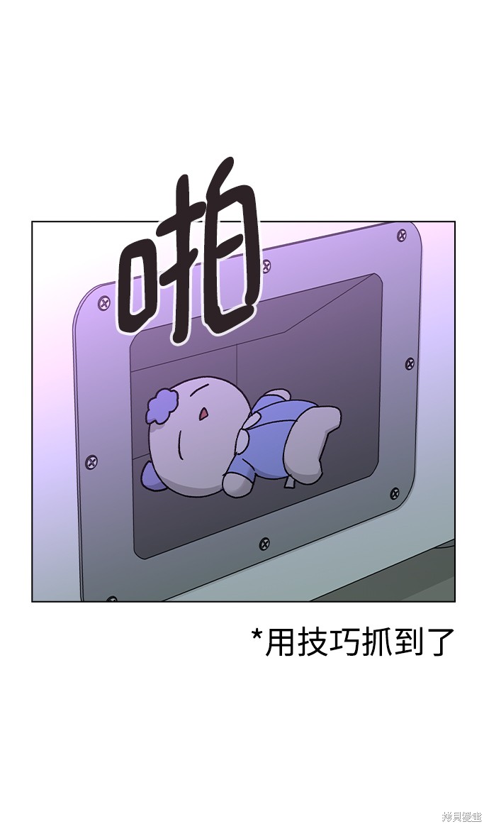 第48话44