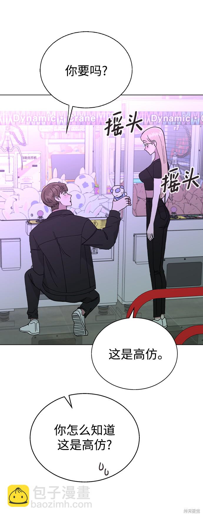 第48话45