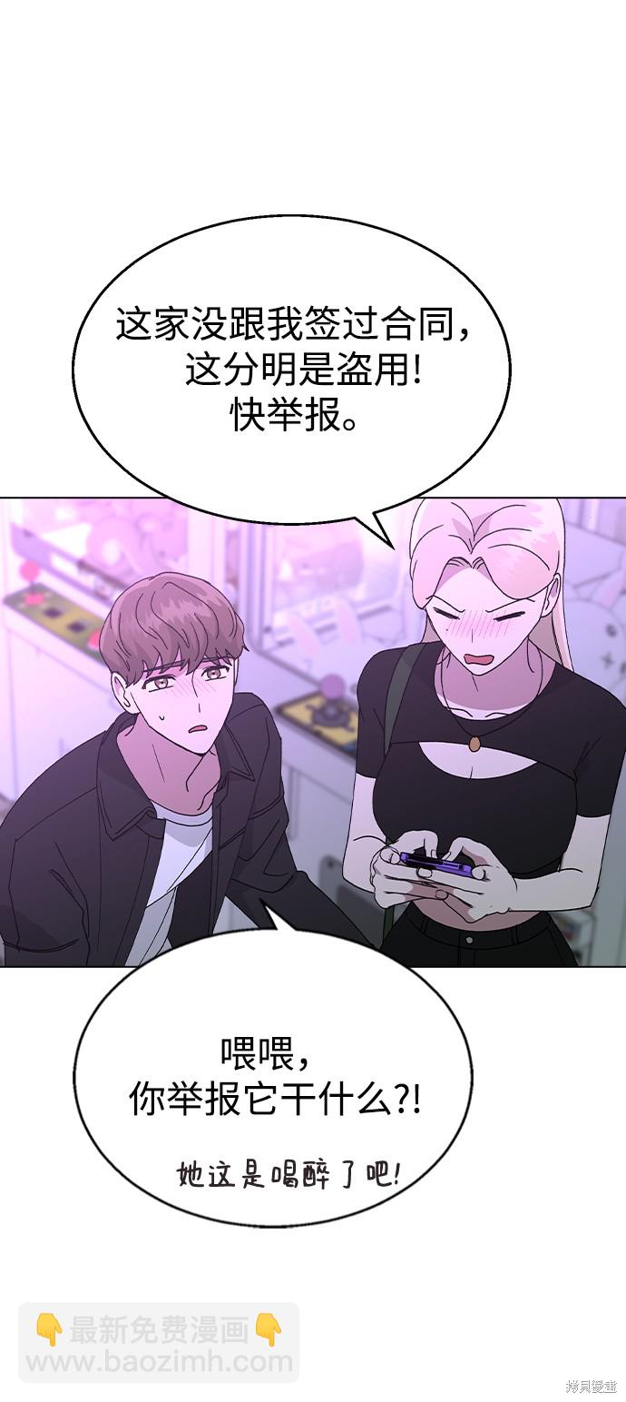 第48话46