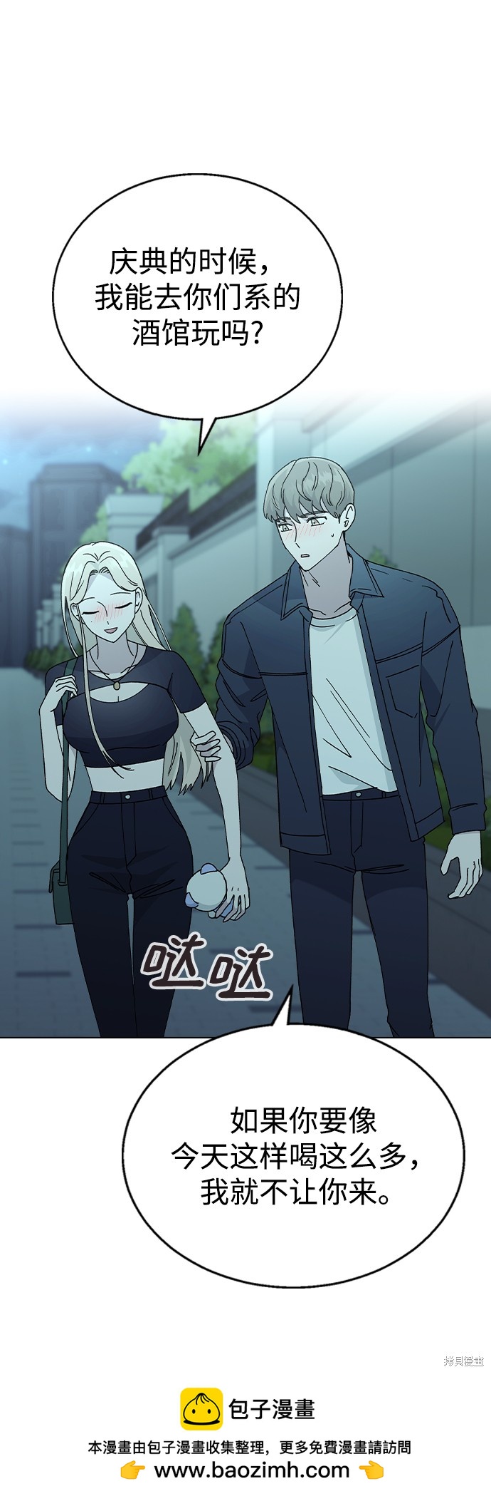 第48话49