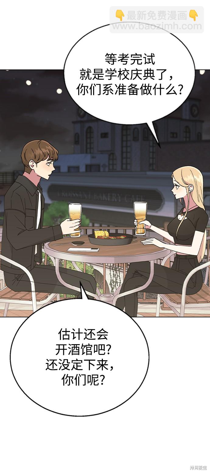 第48话5