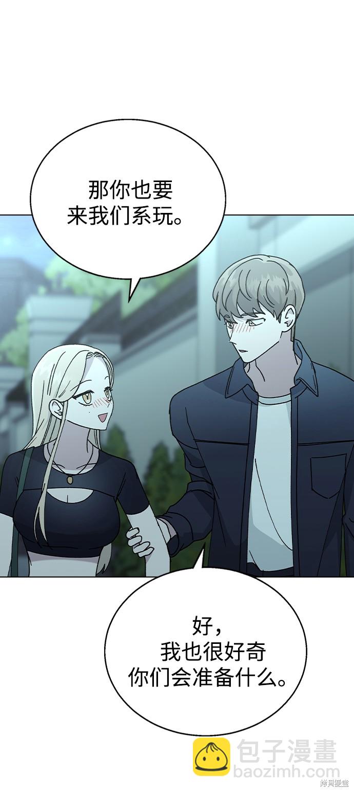 第48话54