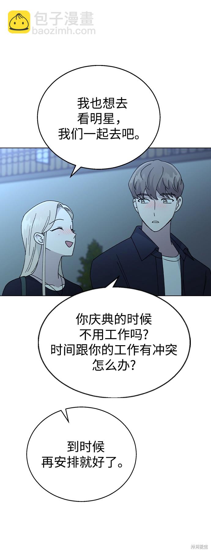 第48话55