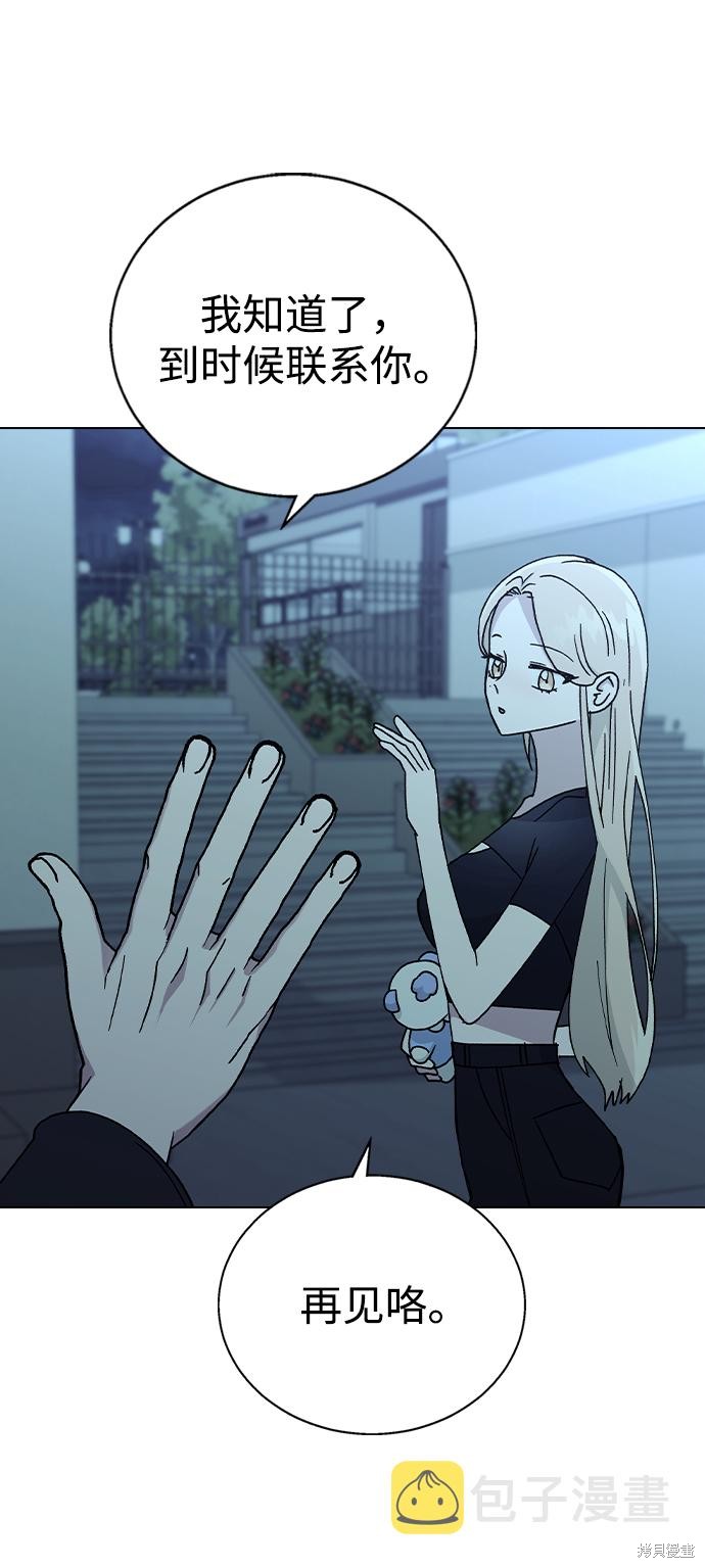 第48话57
