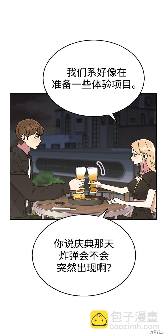 第48话6