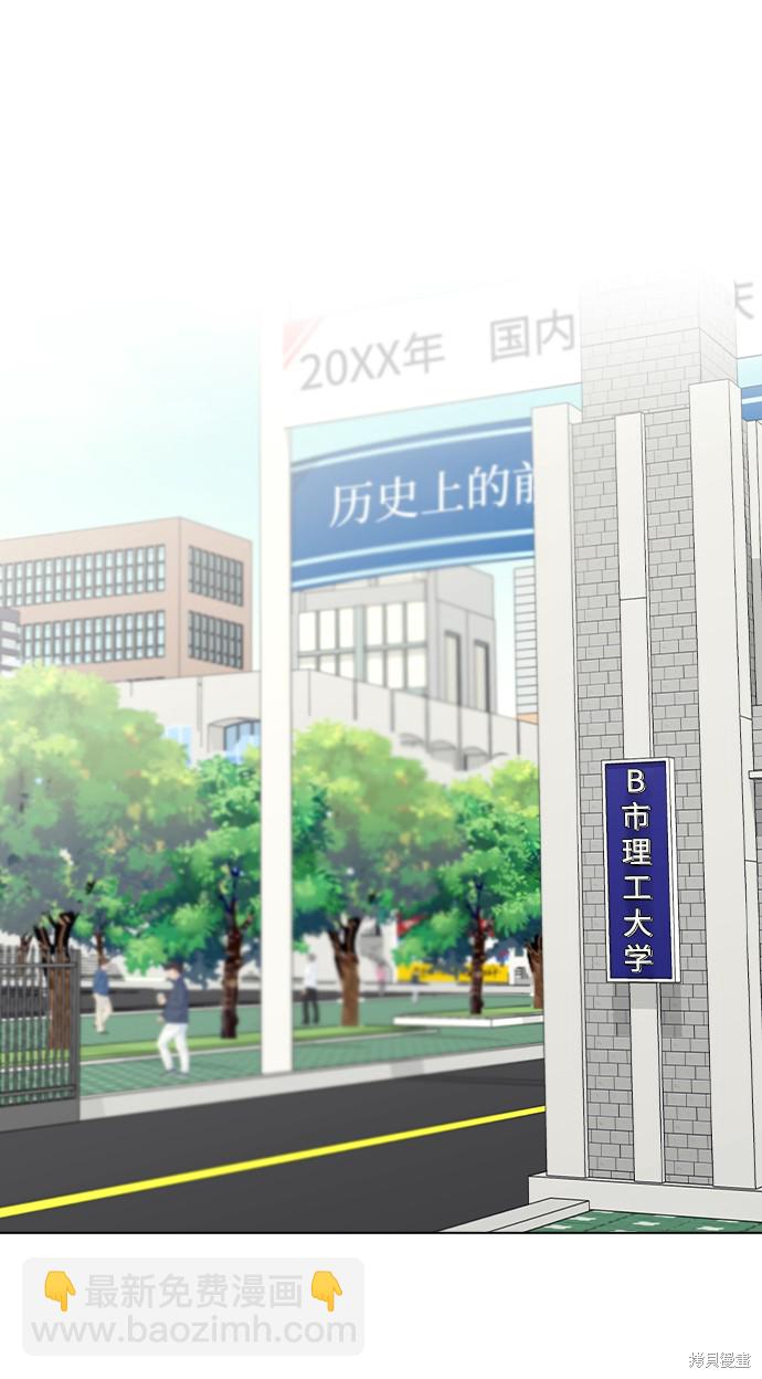第48话60