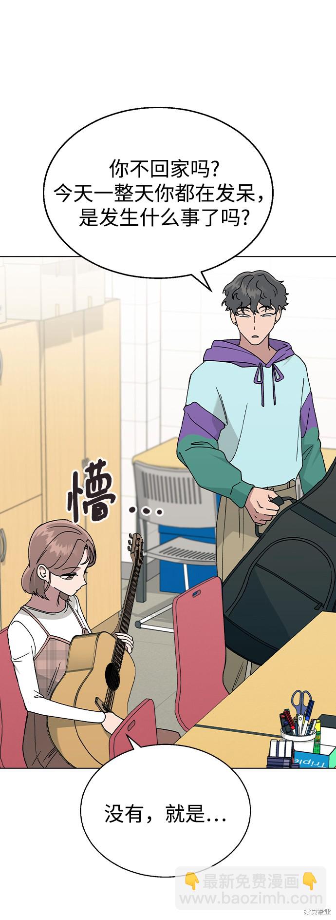 第48话61