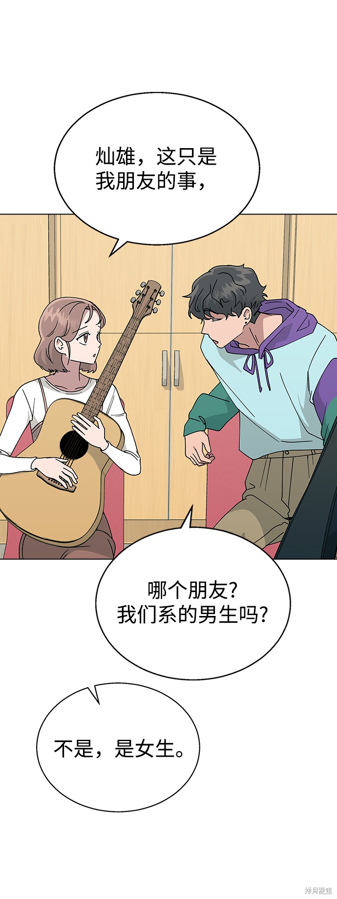 第48话62