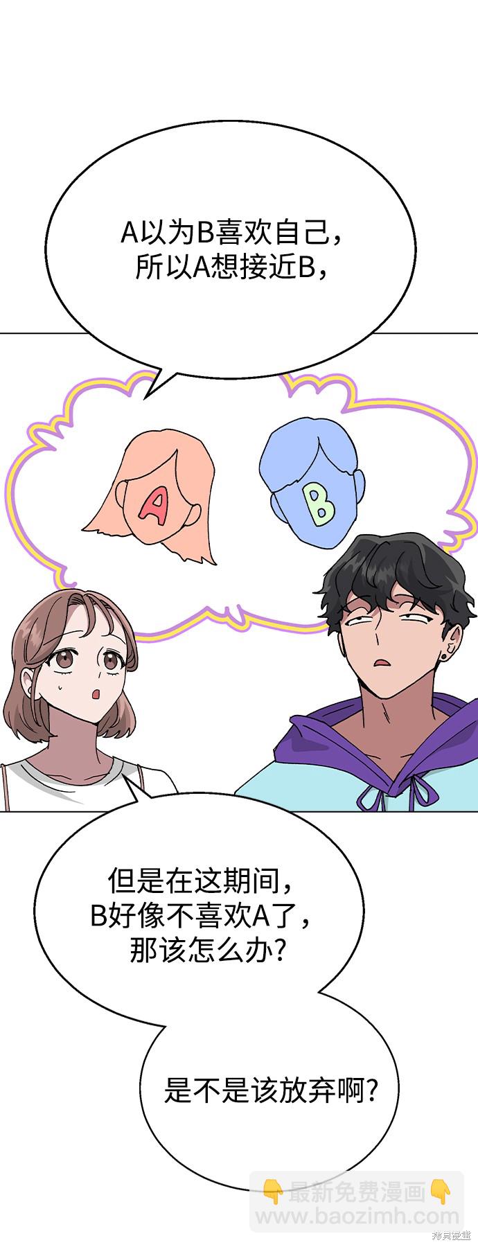 第48话63