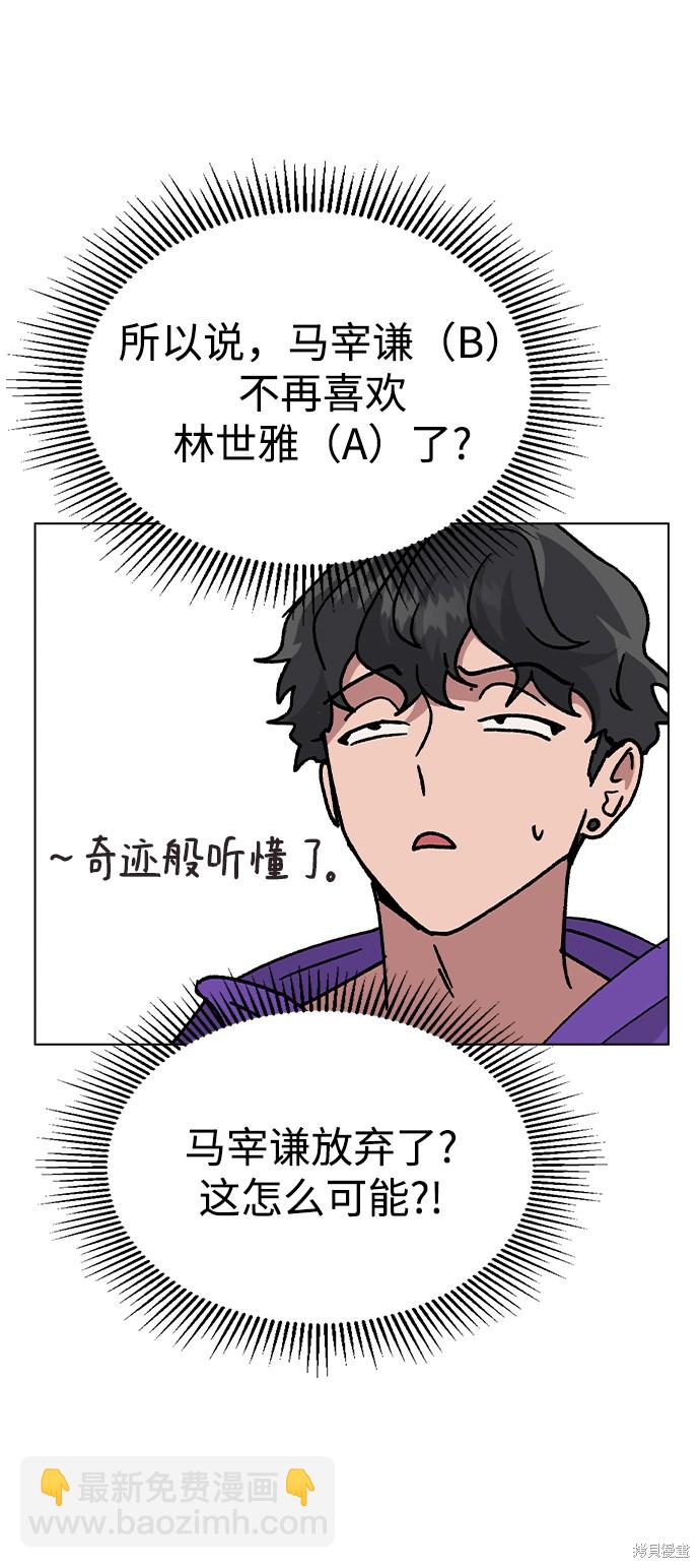 第48话64