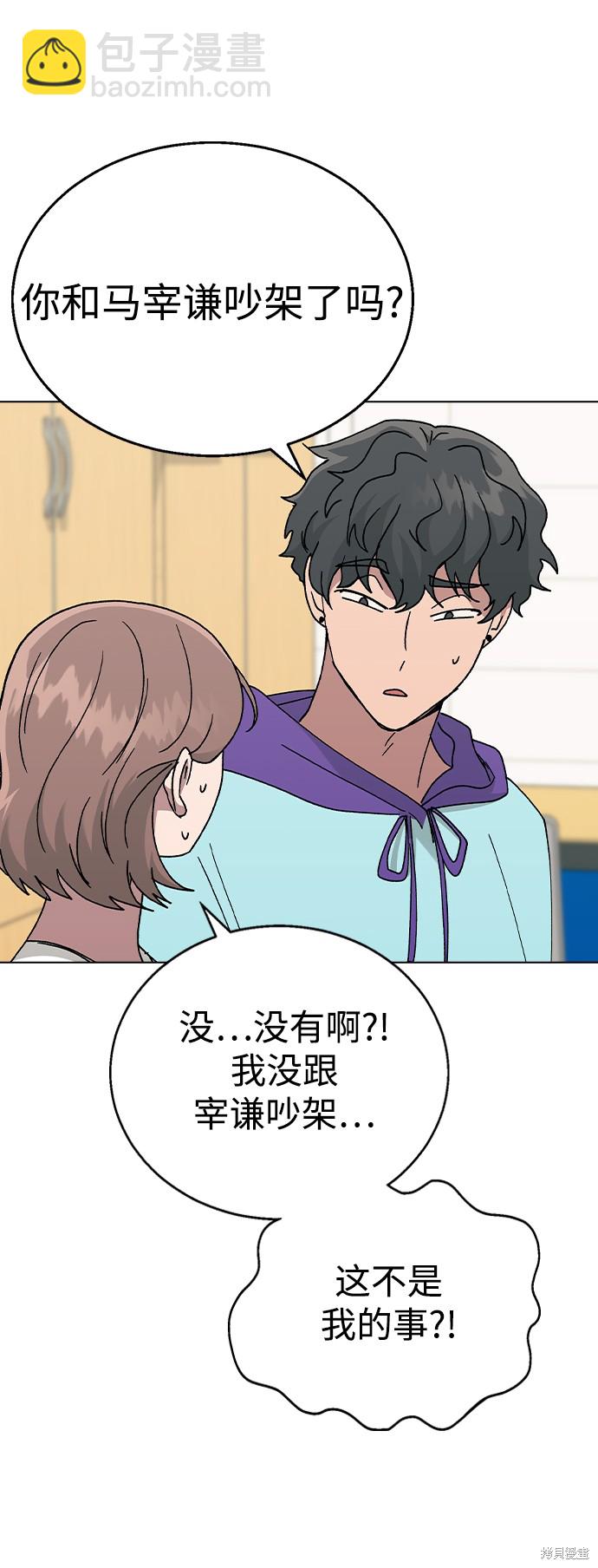 第48话65