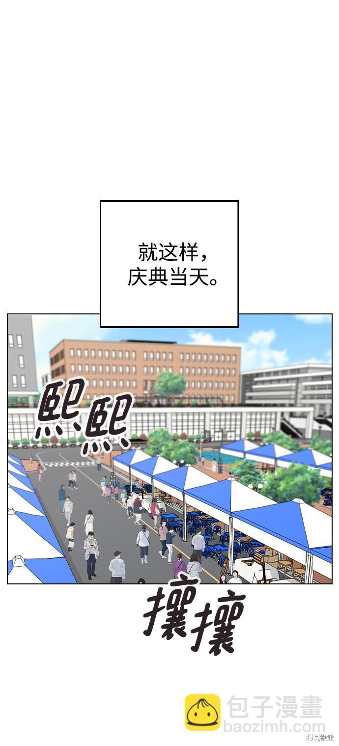 第48话69