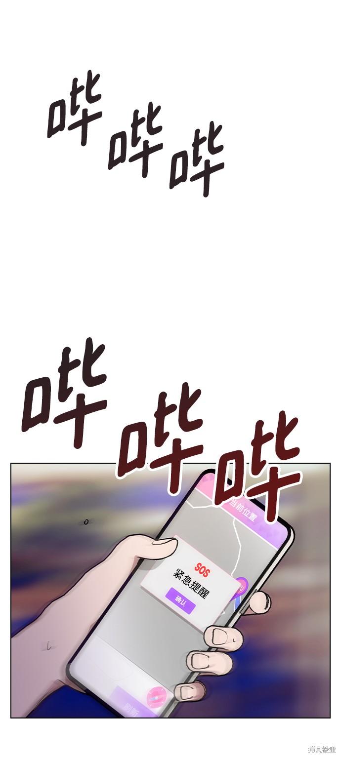 第48话75
