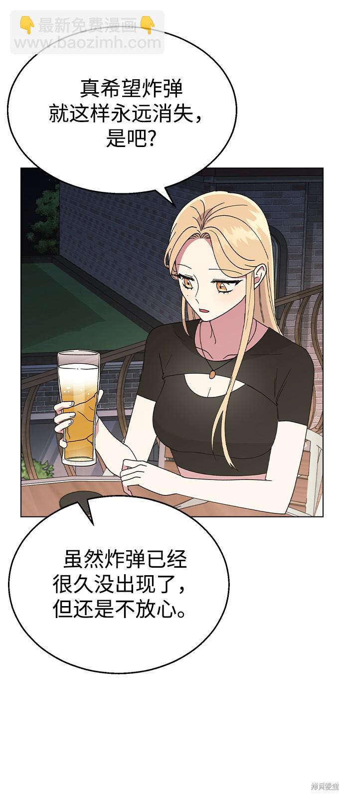 第48话8