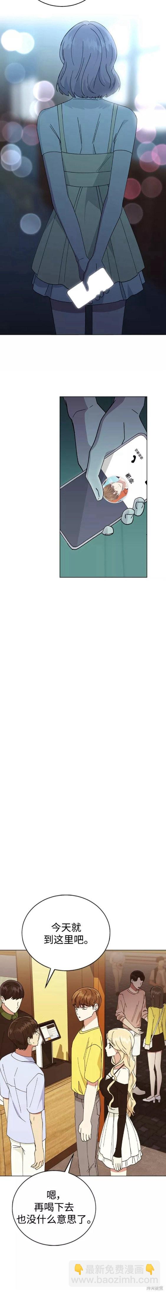 第63话10