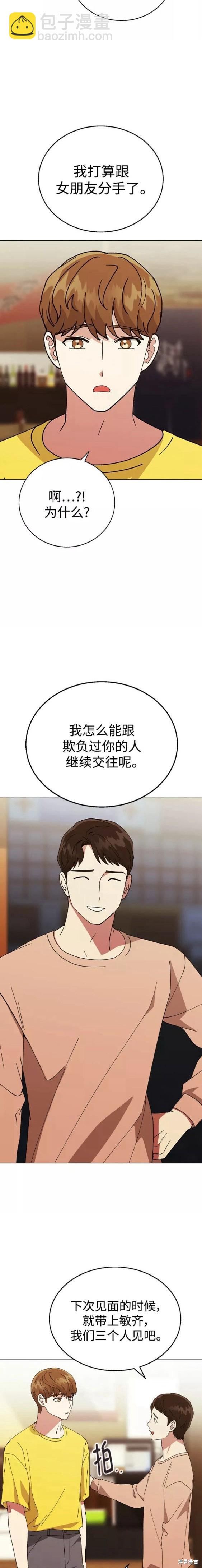 第63话13