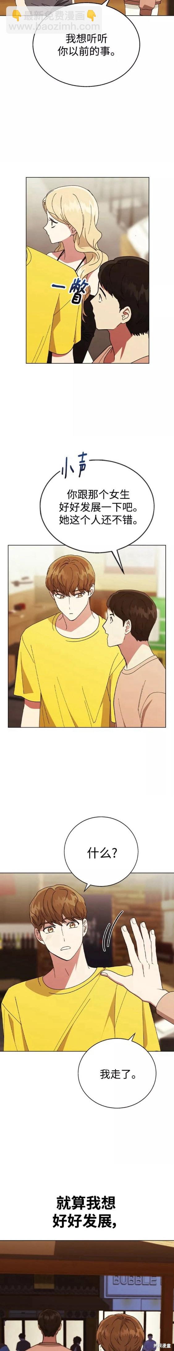 第63话14