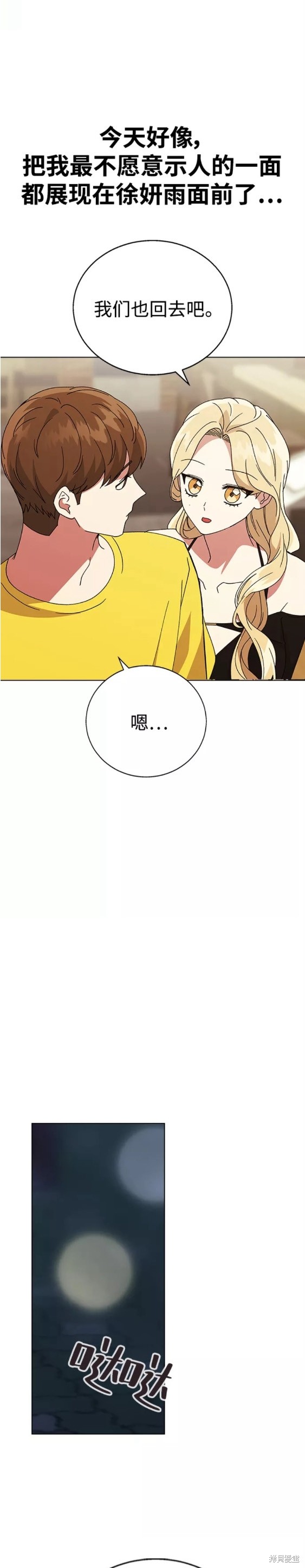 第63话16