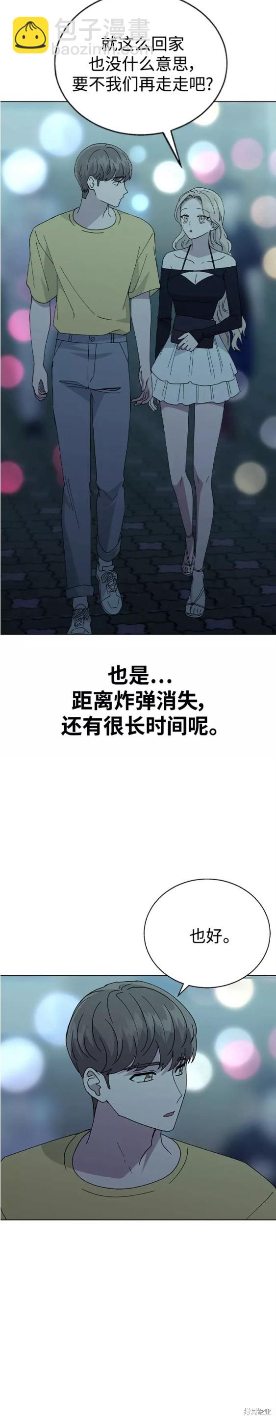 第63话17