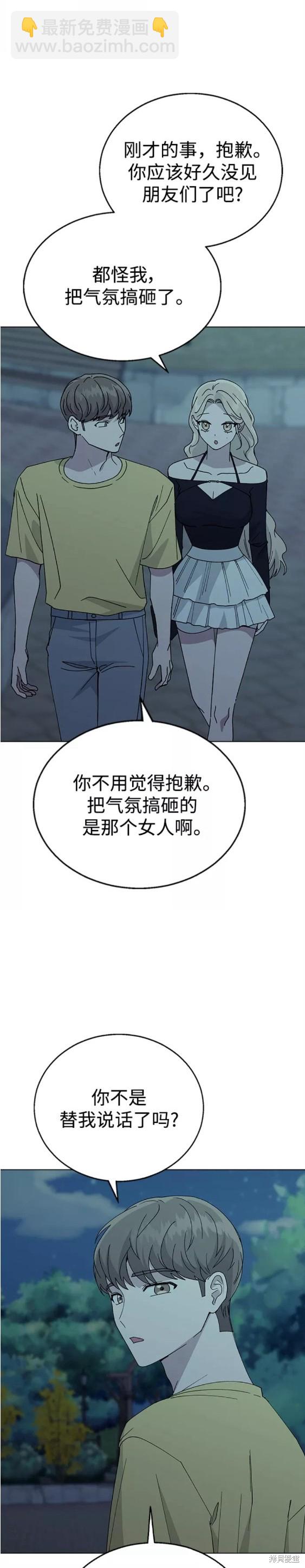 第63话19