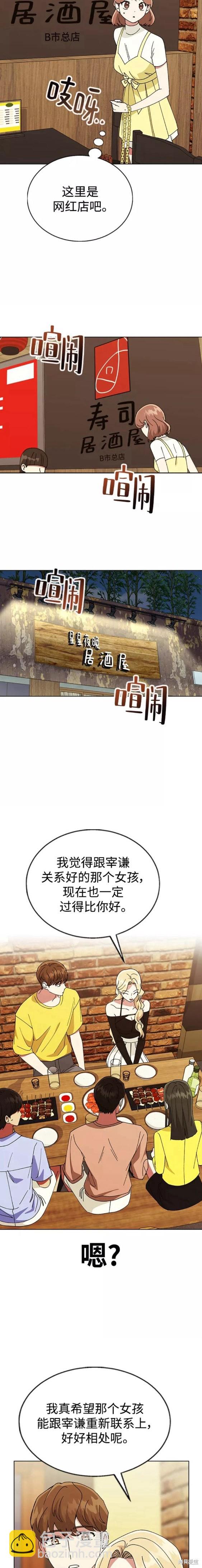 第63话2