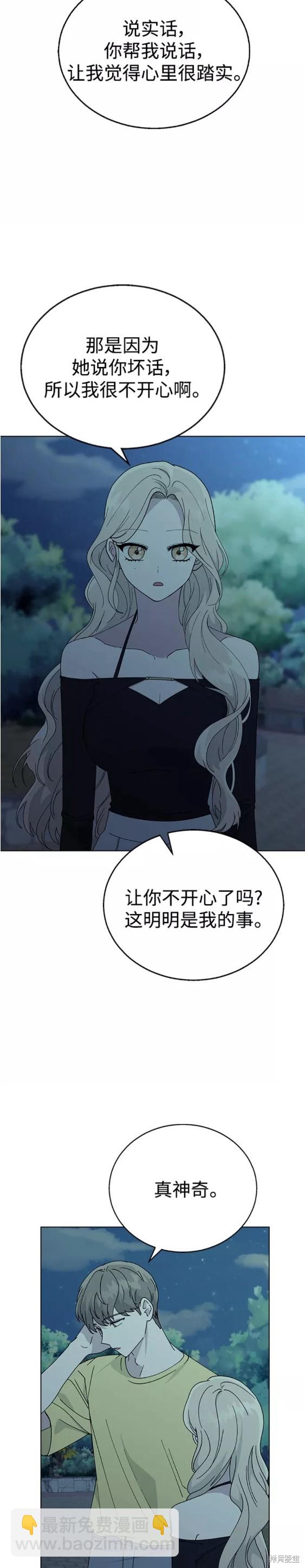 第63话20