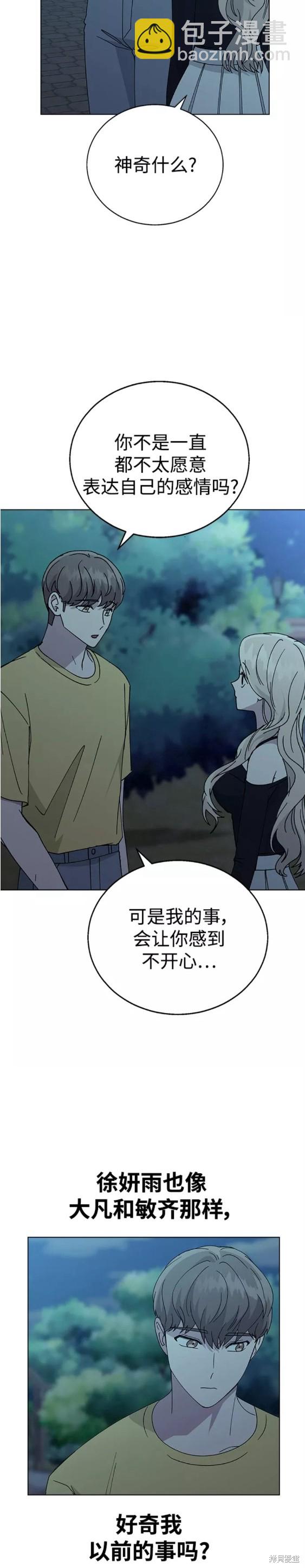 第63话21