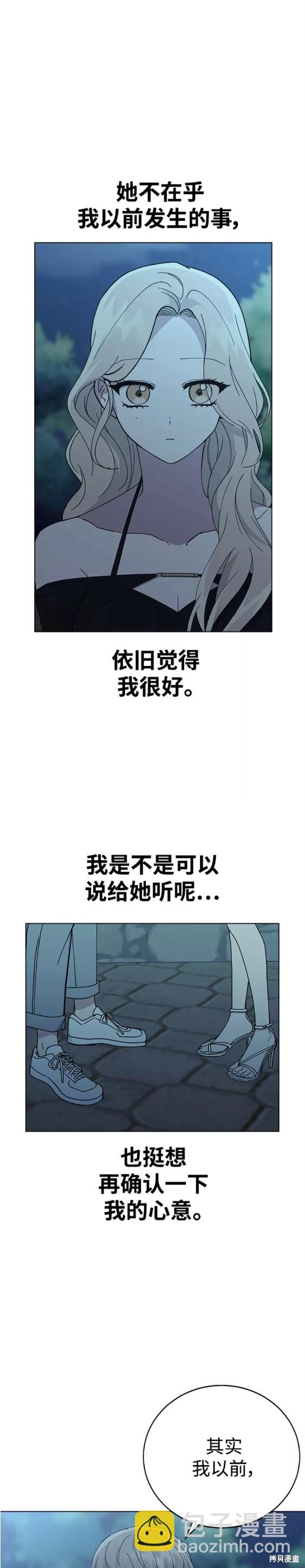 第63话22