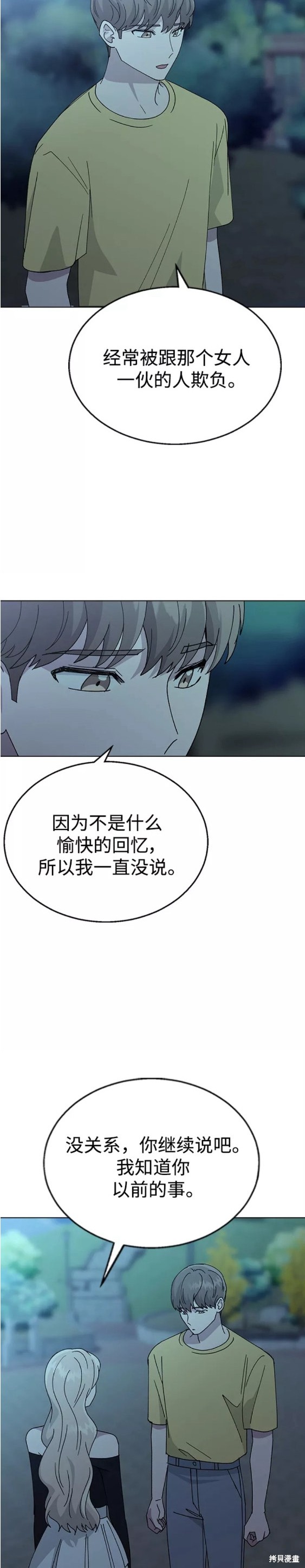 第63话23
