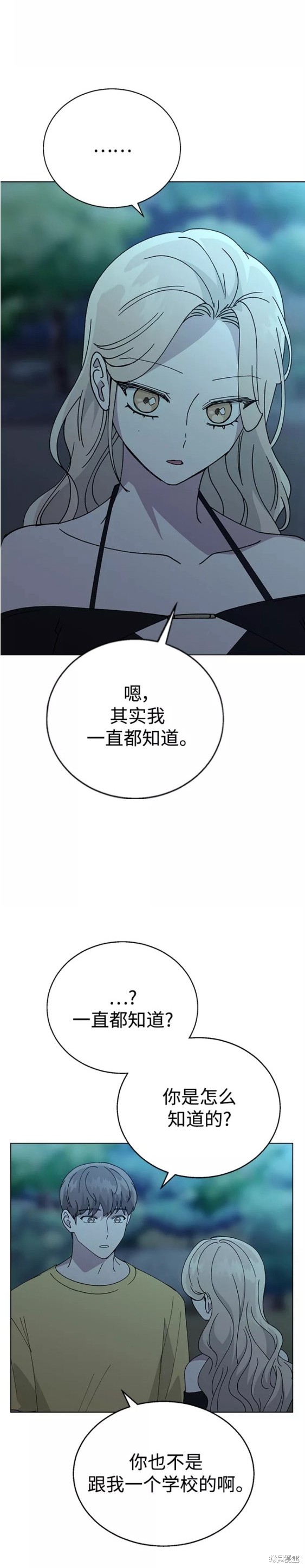 第63话25
