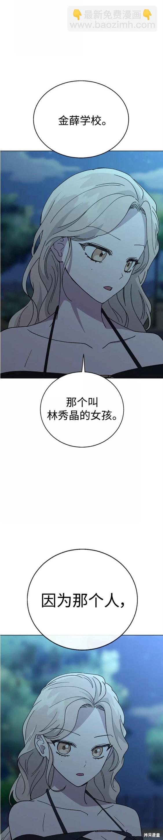 第63话26