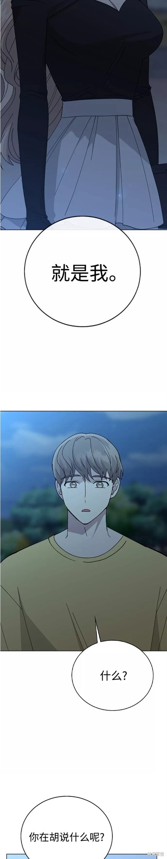 第63话27