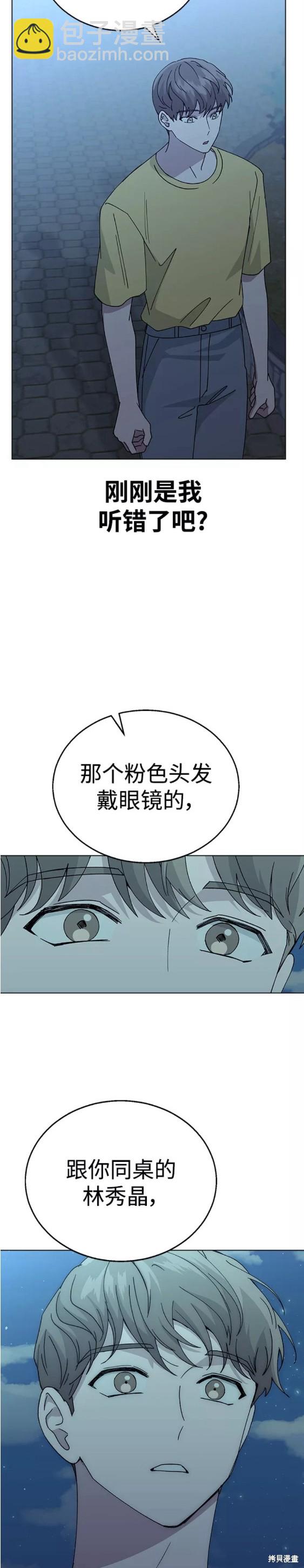 第63话28
