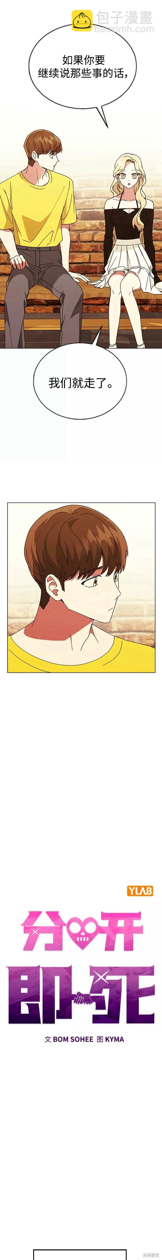 第63话5