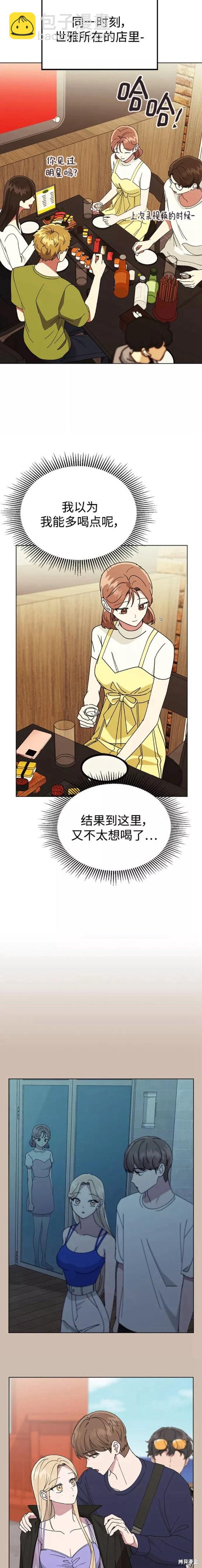 第63话6