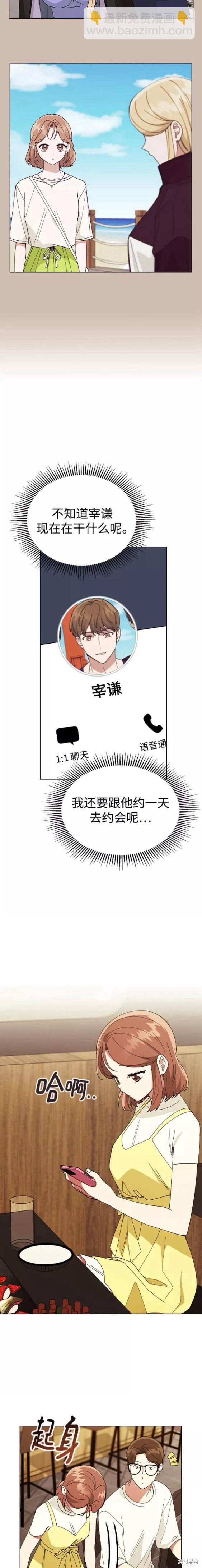 第63话7