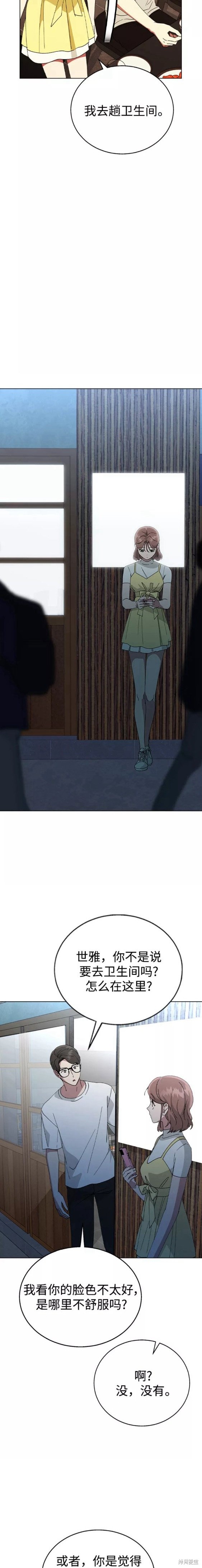 第63话8